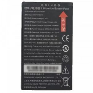 SEUIC AUTOID A3P battery - replaceable battery